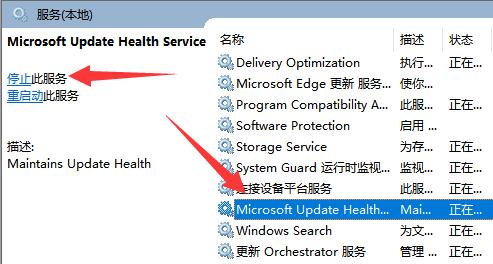 Win11 23H2如何进行服务优化设置?Win11 23H2服务优化设置的方法