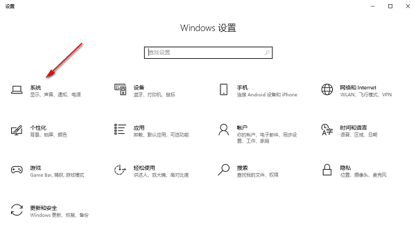 win10如何设置前面板声音输出？win10如何打开前面板音频输出方法