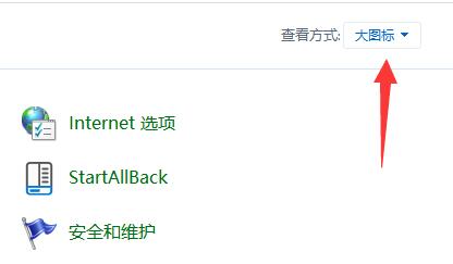win10笔记本不插电源特别卡怎么办？