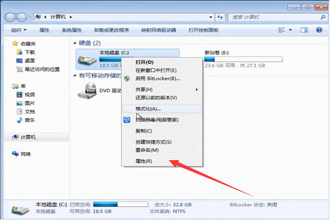 win7如何格式化清空全电脑?win7格式化彻底清除电脑方法