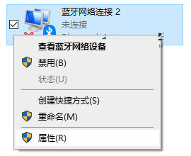 Win11蓝牙图标不显示怎么办？Win11蓝牙图标不显示问题解析