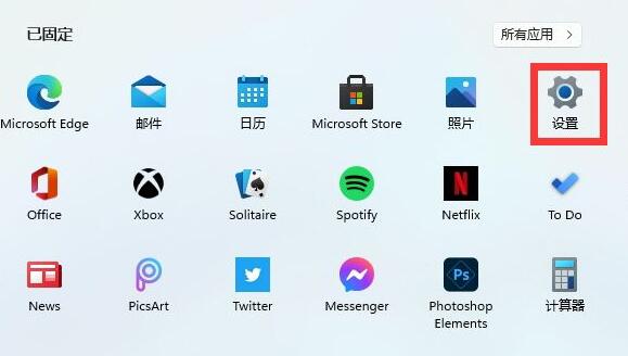 如何在Win11上查看计算机规格?win11怎么看电脑配置方法
