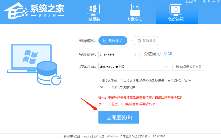 个人装win10哪个版本的最好用?普通用户选择win10哪个版本?
