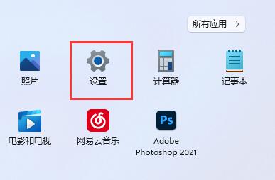 win11怎么修改默认浏览器？win11修改默认浏览器教程