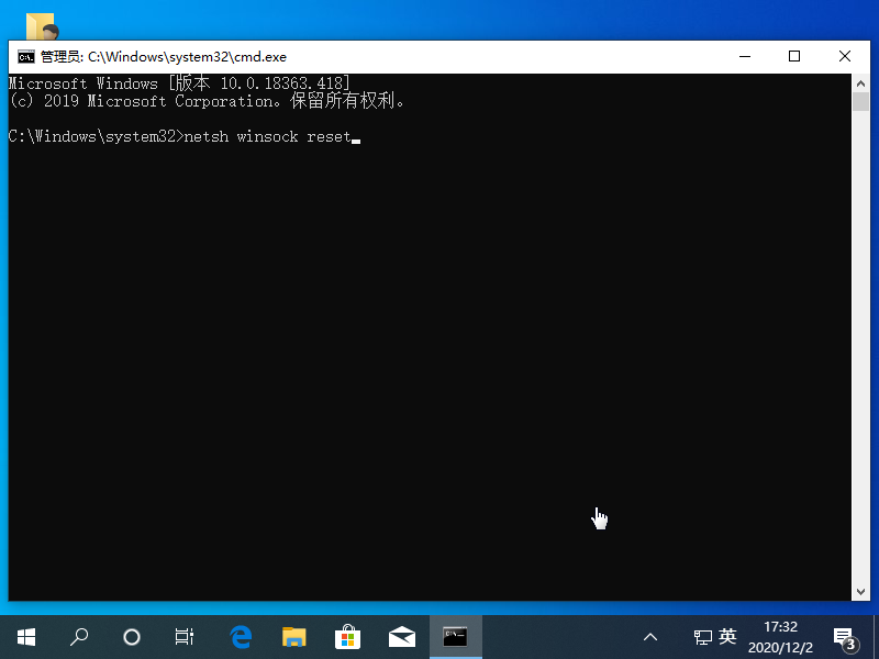 win10插网线显示未识别网络怎么解决?