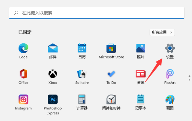 win11怎么开启空间音效?win11开启空间音效设置方法
