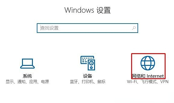 访问win10家庭版共享密码错误怎么办
