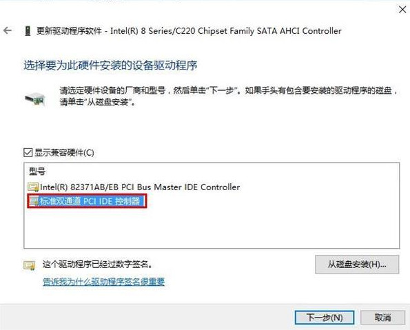 win10蓝屏错误dpc watchdog怎么办?win10蓝屏提示dpc watchdog解决方法