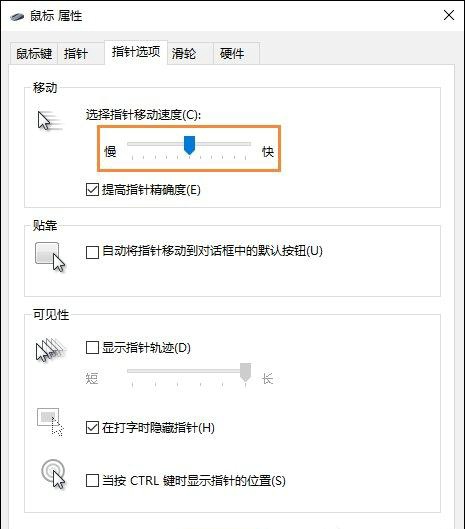 win10桌面小工具打不开的六种解决办法