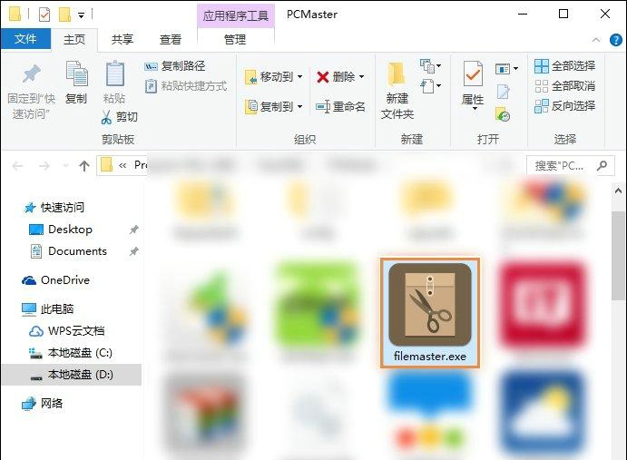 win10桌面小工具打不开的六种解决办法