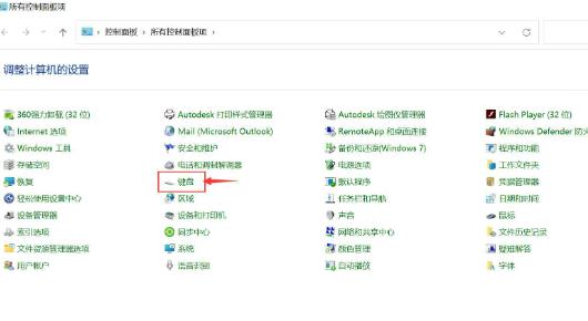 Win11怎么调整光标闪烁速度?Win11调整光标闪烁速度的方法