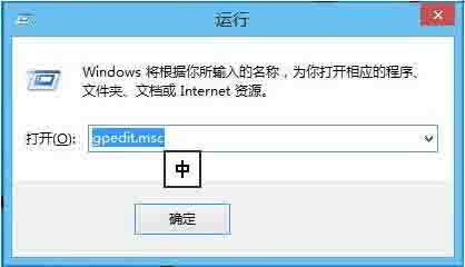 win10系统解锁注册表的操作流程