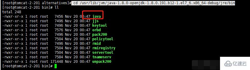 linux jdk目录怎么查看