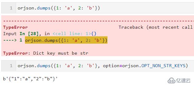 Python中的第三方JSON库怎么用