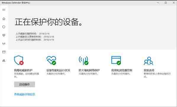 win10系统怎么关闭defender服务_关闭defender服务操作方法