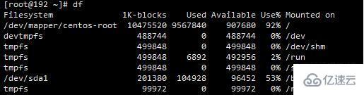 linux磁盘大小单位是什么