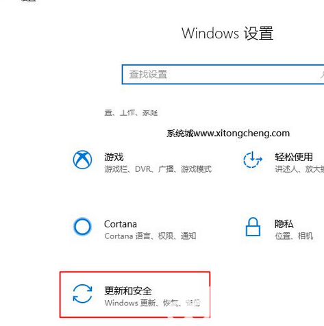 win10变成教育版了怎么办