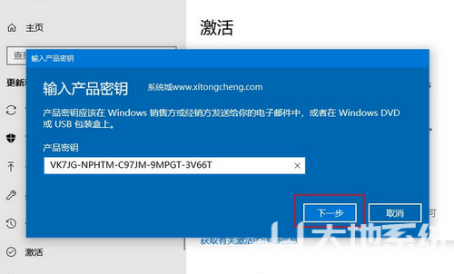 win10变成教育版了怎么办