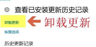 Win10显示驱动程序无法启动怎么办?