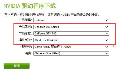 Win10显示驱动程序无法启动怎么办?