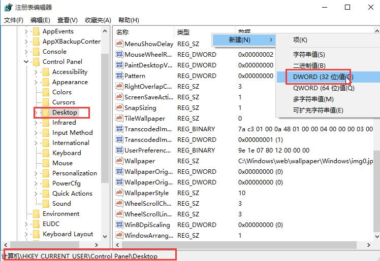 WIN10取消图片自动压缩功能的操作方法