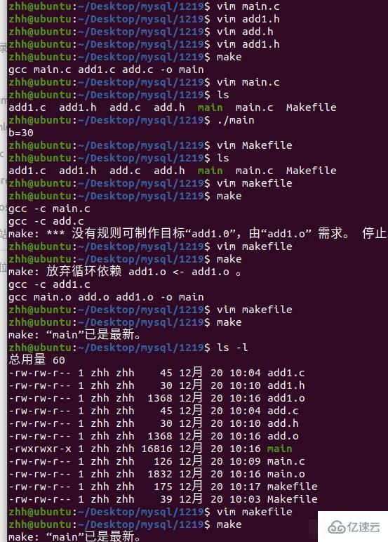 嵌入式linux开发工具怎么用