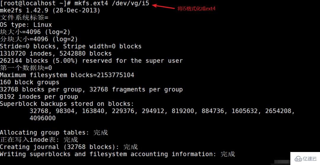 linux用不用lvm