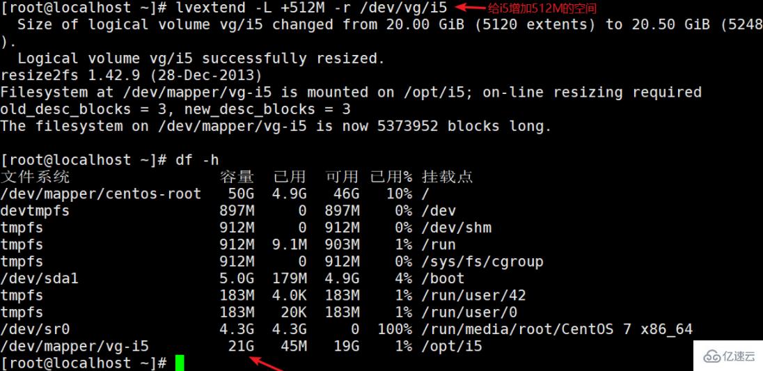 linux用不用lvm