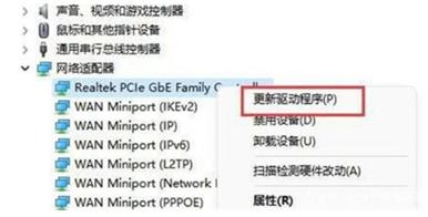 win11网络适配器wifi没有了怎么办?win11网络适配器wifi不见了解析