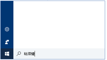 键盘123456打出来的都是符号怎么办?键盘不能打数字全是符号问题解