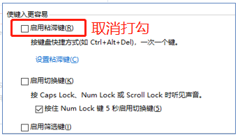 键盘123456打出来的都是符号怎么办?键盘不能打数字全是符号问题解