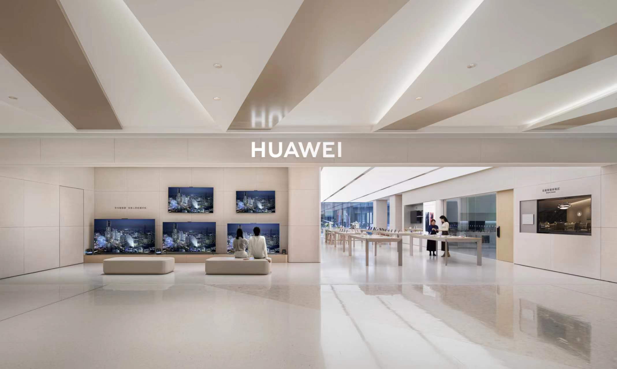 南京专属金陵风韵“城市客厅”来了!华为旗舰店・南京万象天地正式开业
