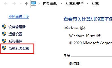 win10玩游戏闪退内存不足怎么解决?