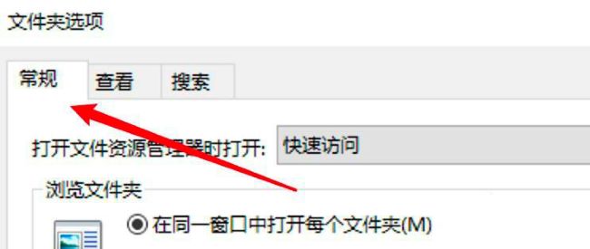 win10文件夹怎么设置单击打开？win10文件夹设置单击打开方法