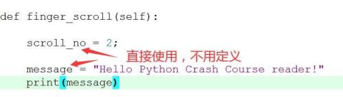 Python怎么使用变量_Python使用变量方法