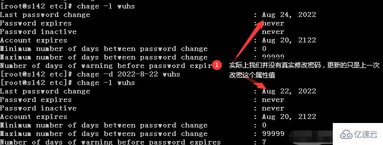 linux chage命令如何使用