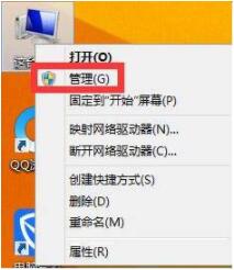 WIN8屏幕分辨率不可以调的处理操作教学