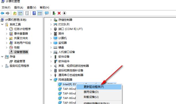 win10重装系统后网络适配器不见了怎么解决?