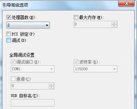 Win7开机慢严重卡顿怎么办？Win7开机速度慢的解决办法