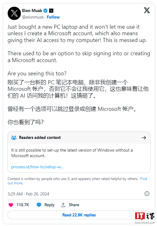 特斯拉 CEO 马斯克抨击微软,却遭网友打脸