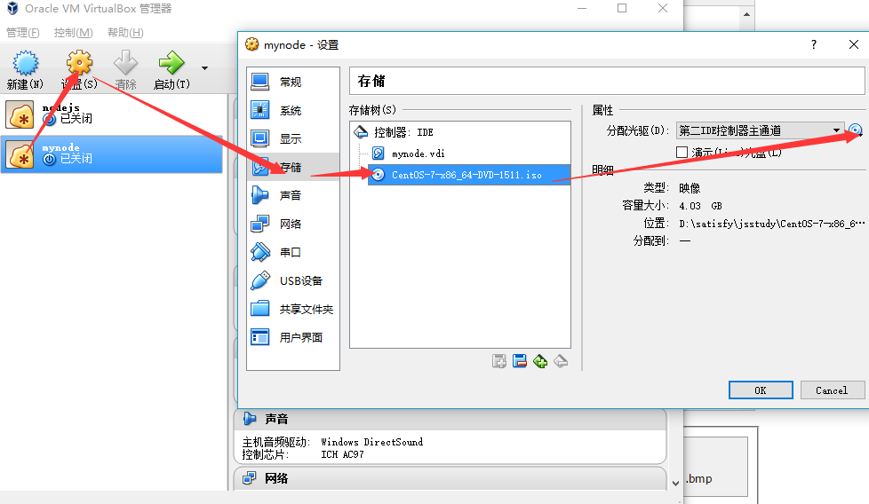 linux怎么搭建node.js开发环境