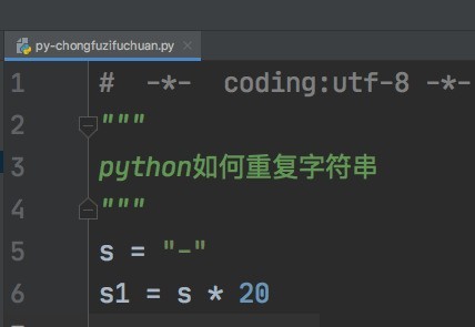 python怎么重复字符串_python重复字符串教程