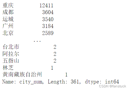 Python自动化办公小程序：实现报表自动化和自动发送到目的邮箱