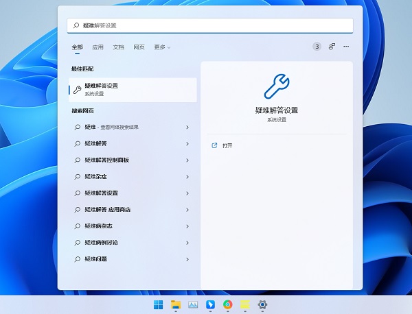 Win11共享文件夹无法访问怎么办？Win11共享文件夹无法访问问题解析