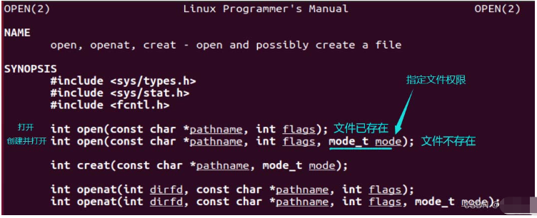 Linux操作文件的底层系统怎么调用