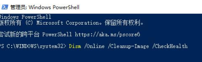 如何解决Windows 11系统中打开共享文件夹时出现闪退的问题