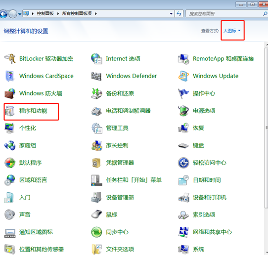 win7复制文件速度很慢怎么优化?win7文件复制太慢解决方法