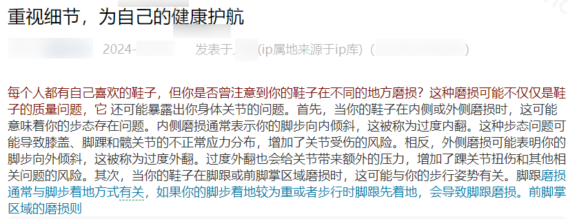 微信宣布规范“公众号文章诱骗点击小程序,骗取广告收益”行为