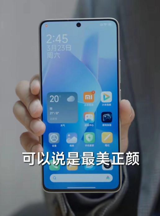 Redmi新旗舰手机曝光：骁龙8s Gen 3加持，无塑料支架直屏引领潮流