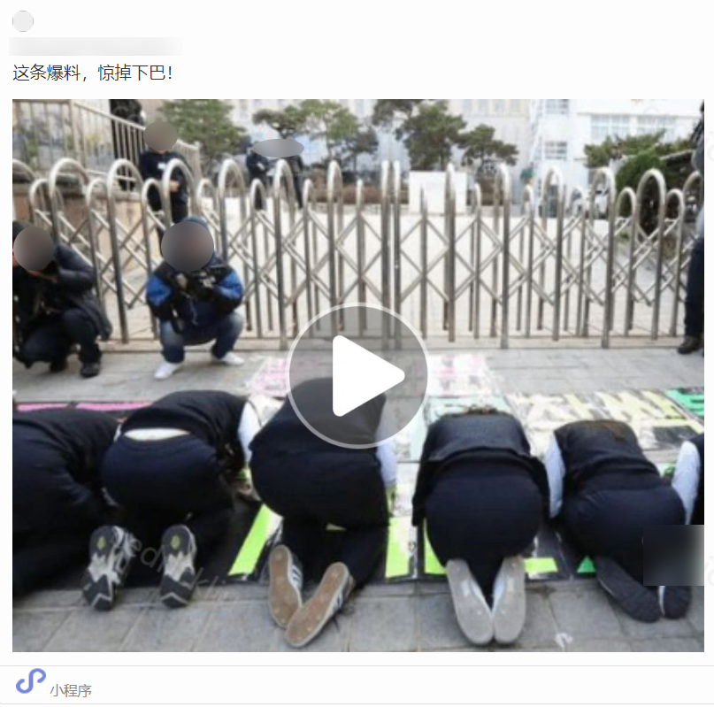 微信宣布规范“公众号文章诱骗点击小程序,骗取广告收益”行为